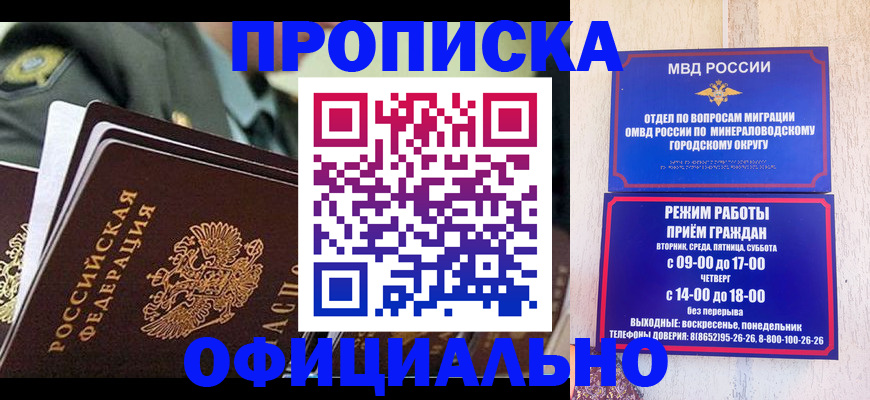 регистрация для дет. сада в Лениногорске