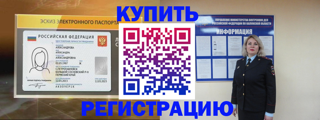 найти адрес прописки в Лениногорске