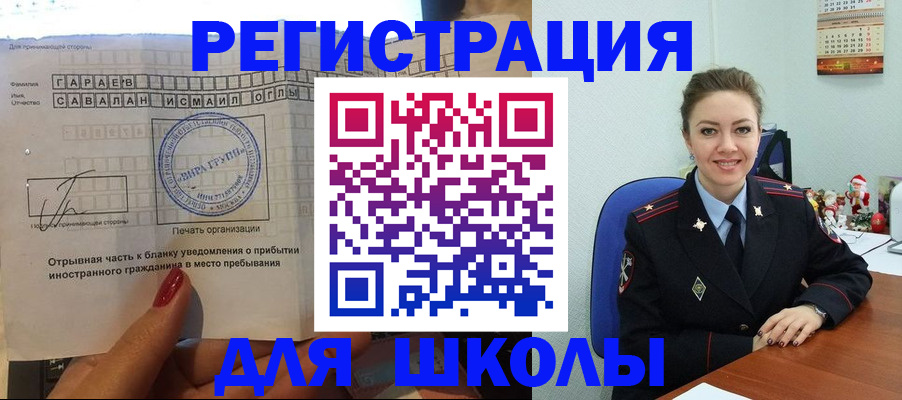 пропишу в квартире в Лениногорске